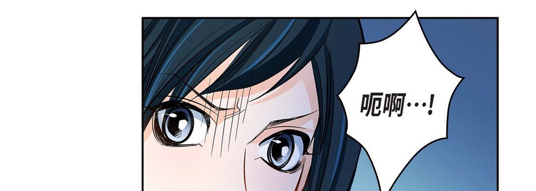 献给心脏第46话