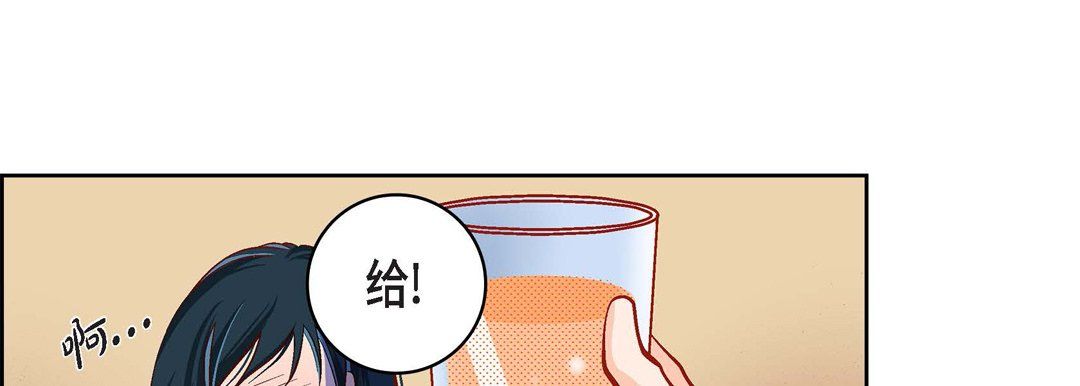 献给心脏第47话