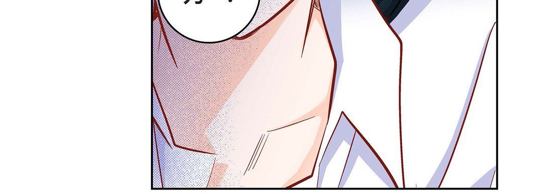 献给心脏第47话