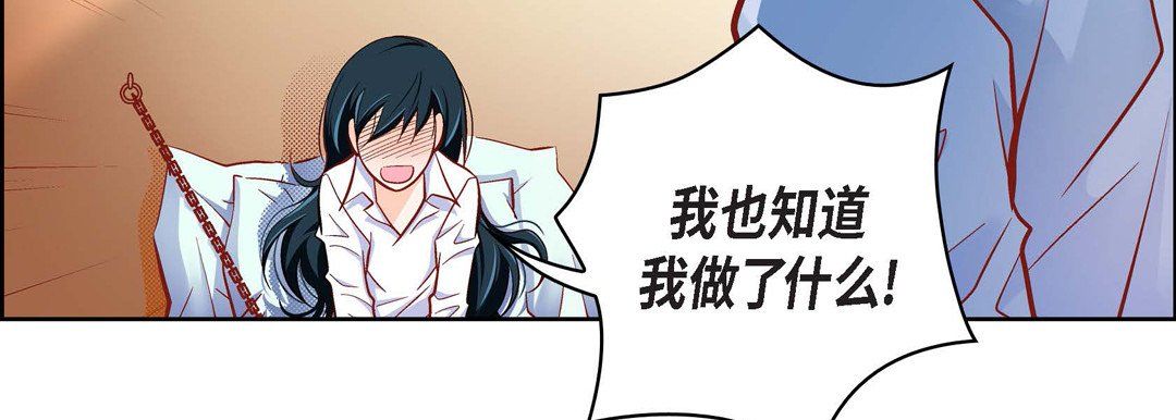 献给心脏第47話