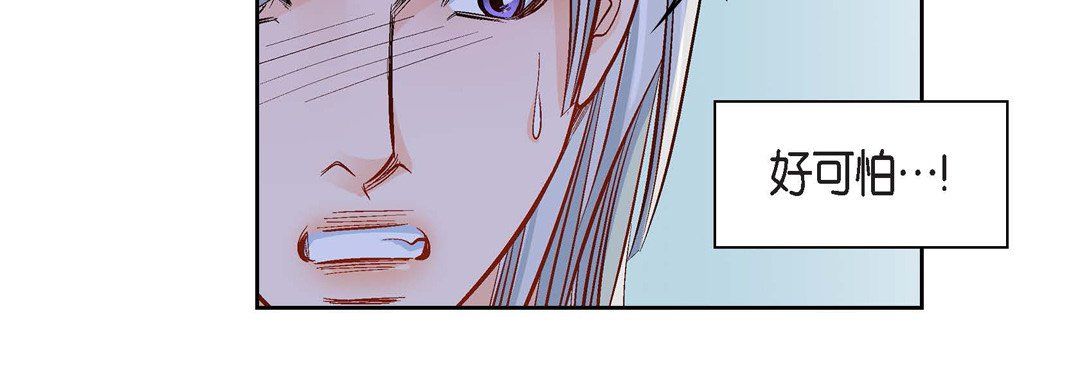 献给心脏第47话