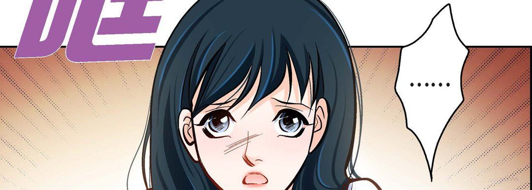 献给心脏第47话