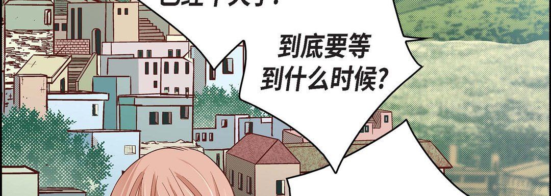 献给心脏第47话