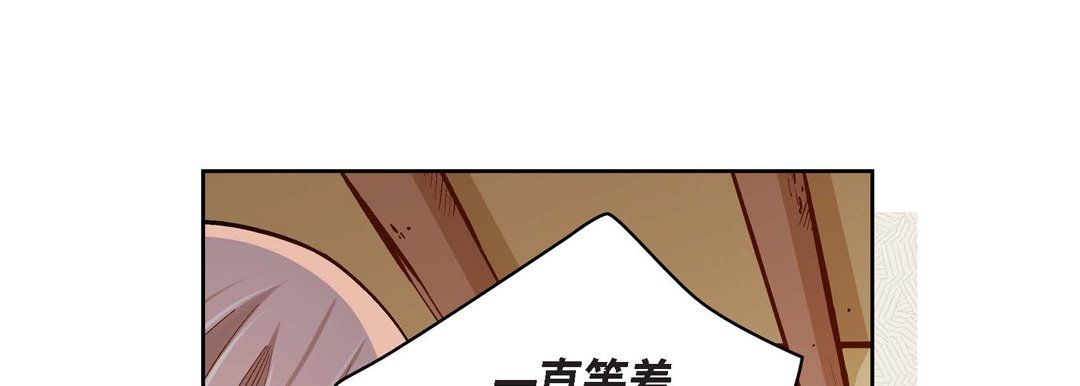 献给心脏第47话