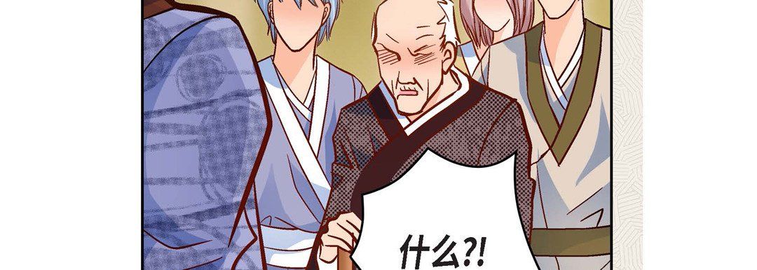 献给心脏第47话