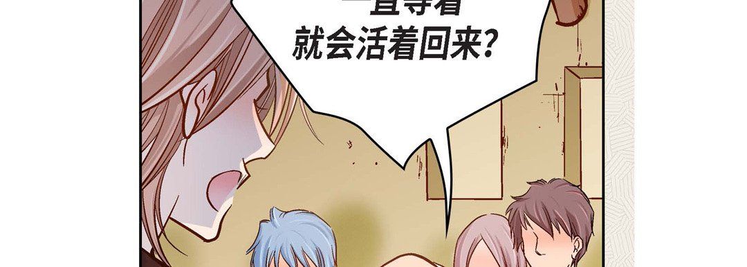 献给心脏第47话