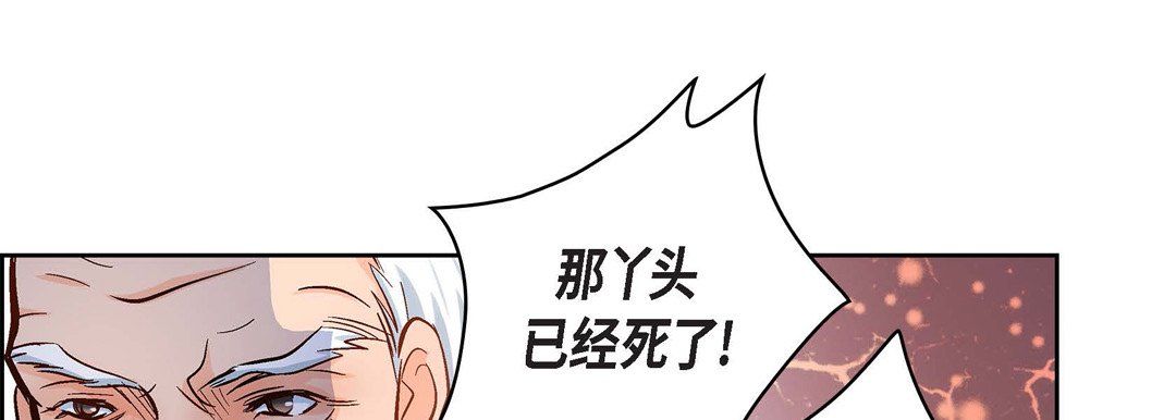 献给心脏第47话