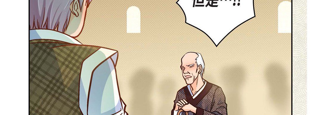 献给心脏第47话