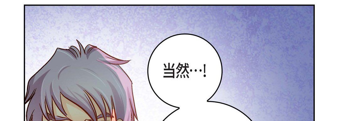 献给心脏第47话