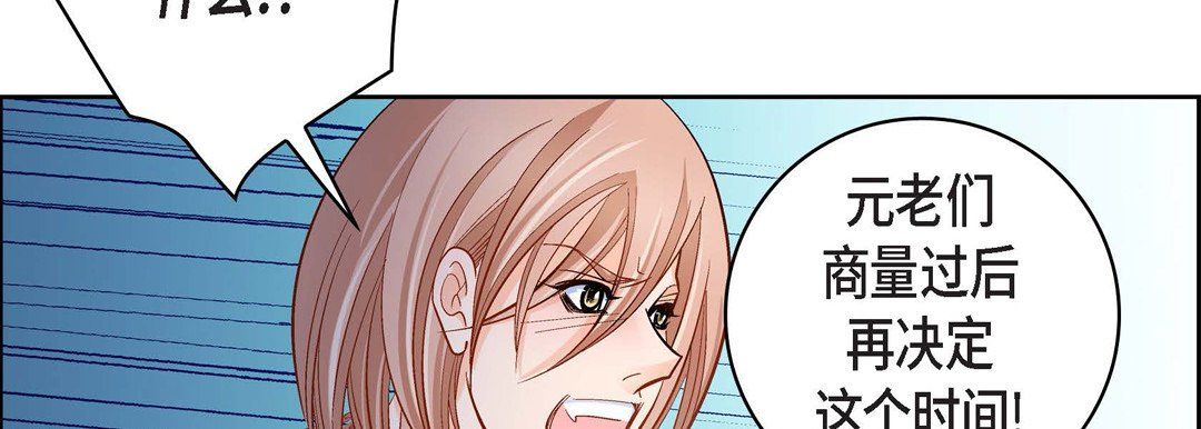 献给心脏第47话