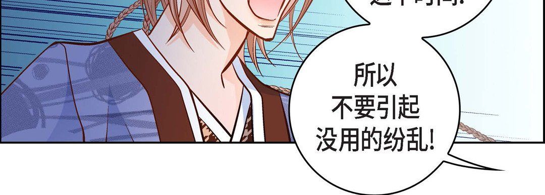 献给心脏第47话