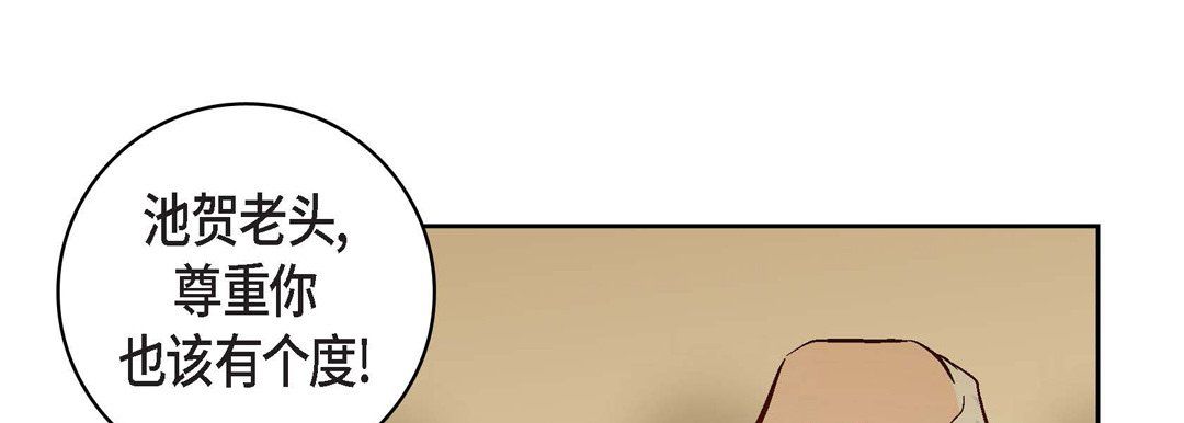 献给心脏第47话