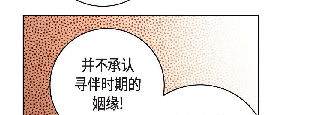 献给心脏第47话