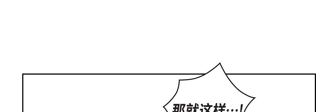 献给心脏第47话