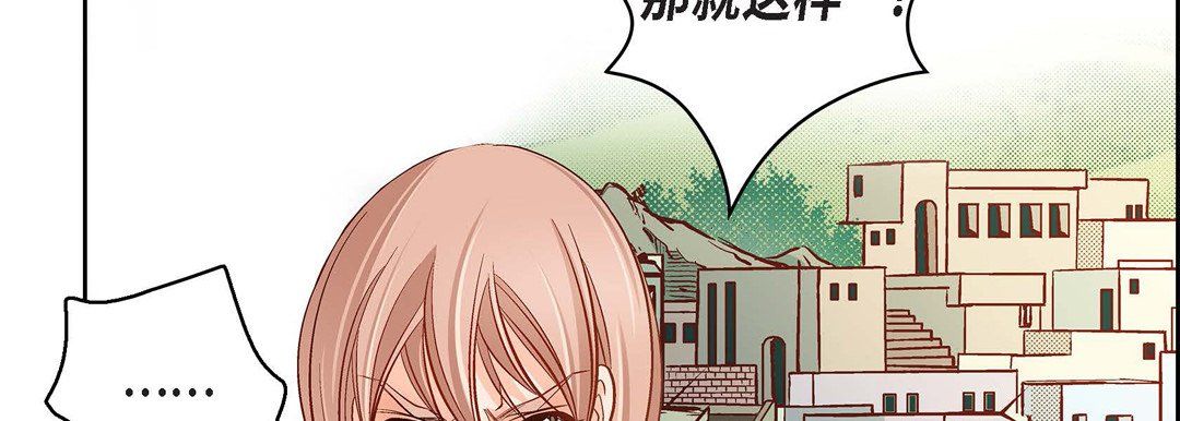 献给心脏第47话