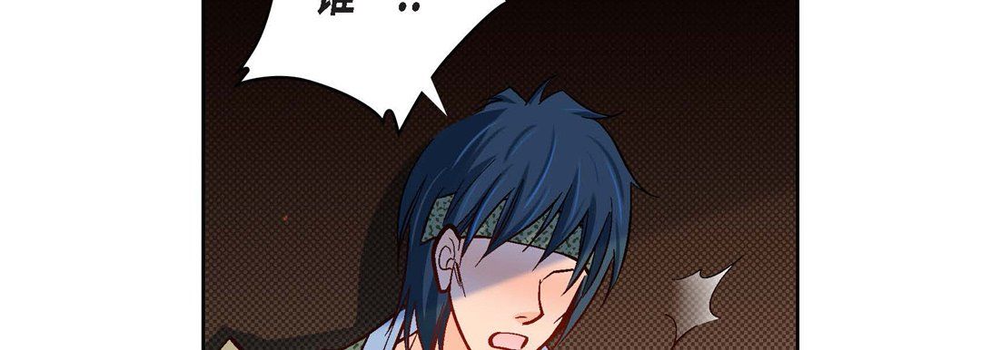 献给心脏第47话