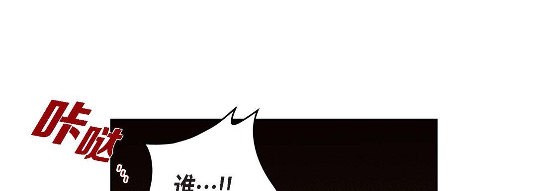 献给心脏第47话