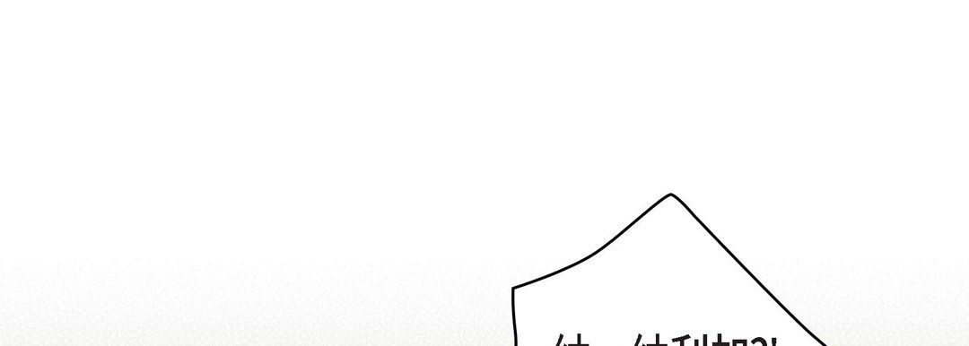 献给心脏第47话