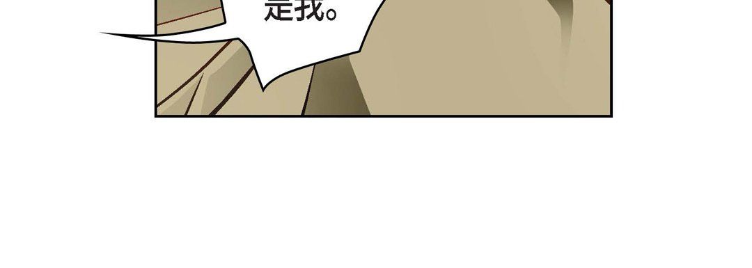 献给心脏第47话