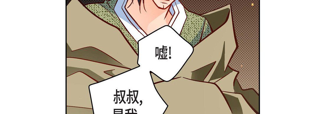 献给心脏第47话