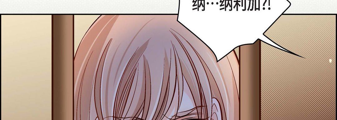 献给心脏第47话