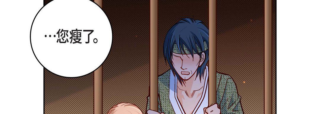 献给心脏第47话