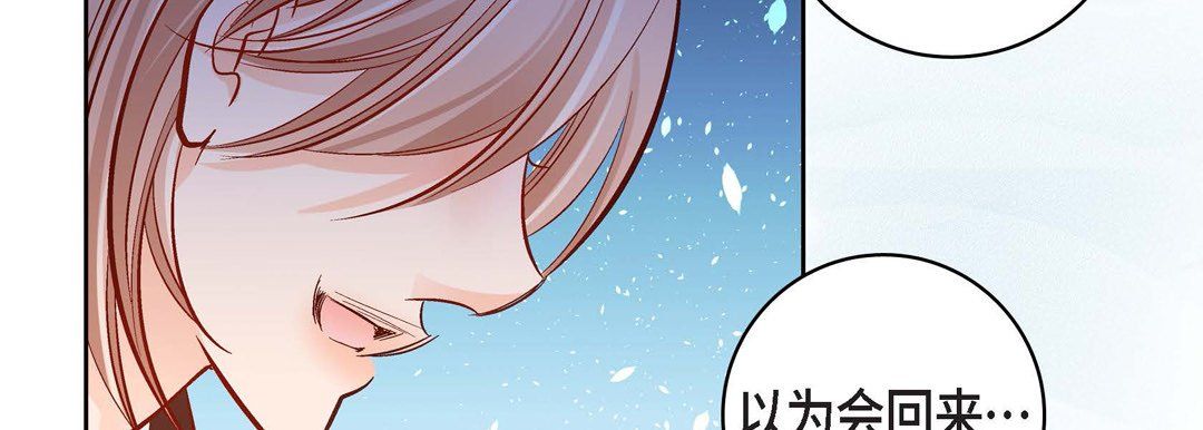 献给心脏第47话