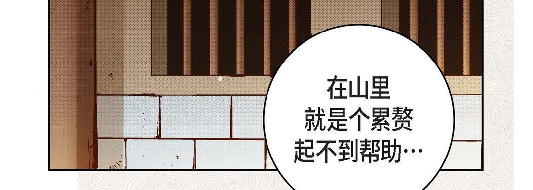 献给心脏第47话