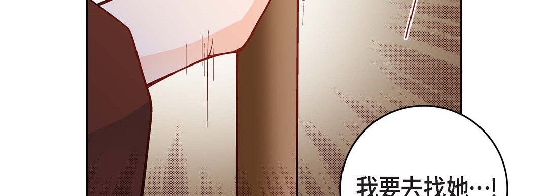 献给心脏第47话