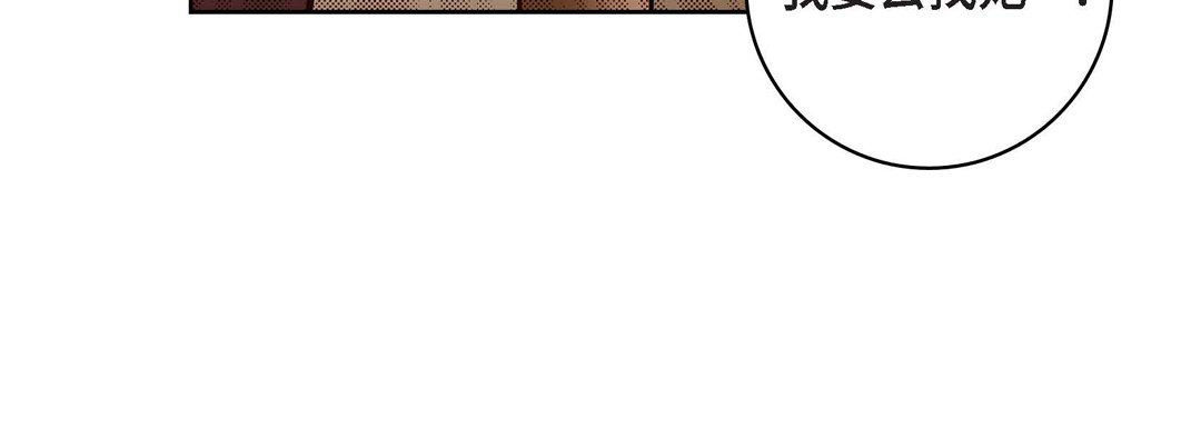 献给心脏第47话