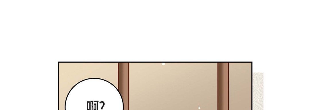 献给心脏第47话