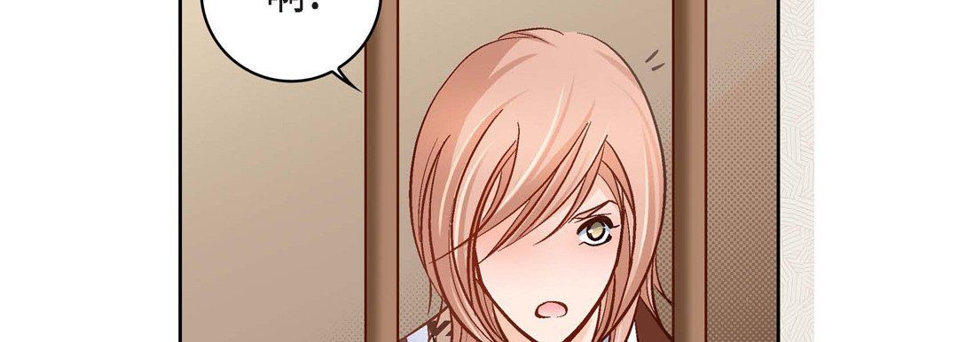 献给心脏第47话