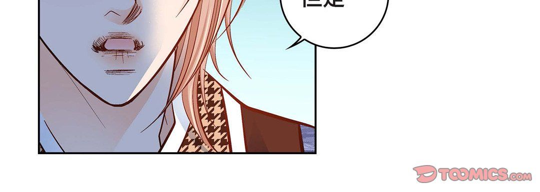 献给心脏第47话