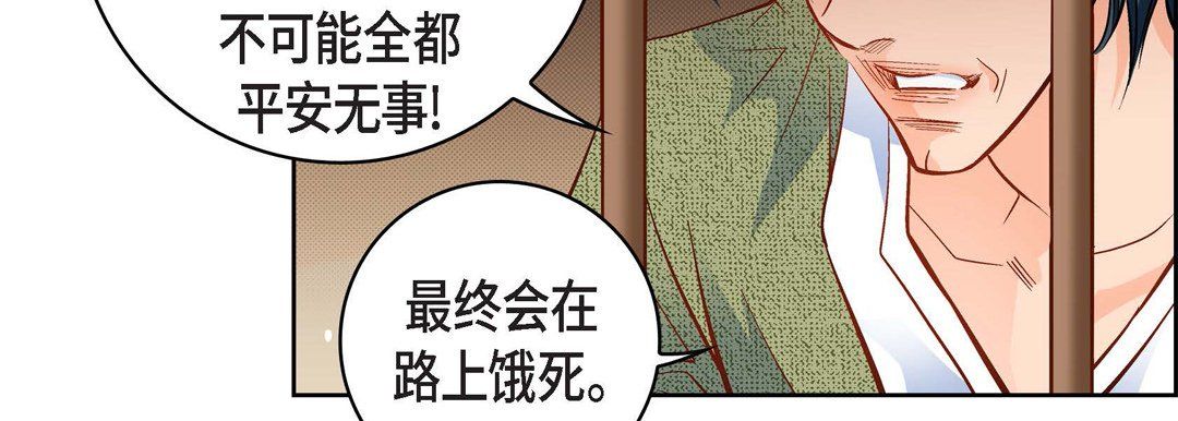 献给心脏第47话