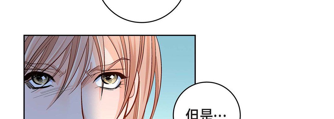 献给心脏第47话