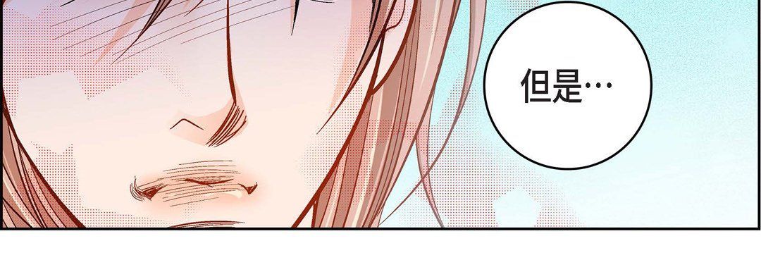 献给心脏第47话