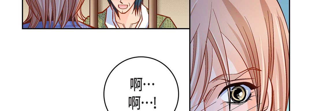 献给心脏第47话