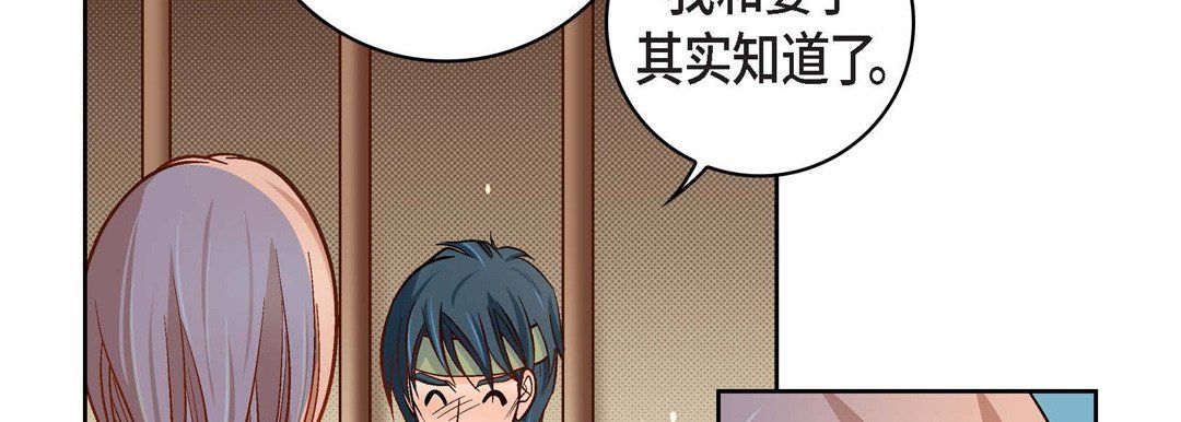 献给心脏第47话