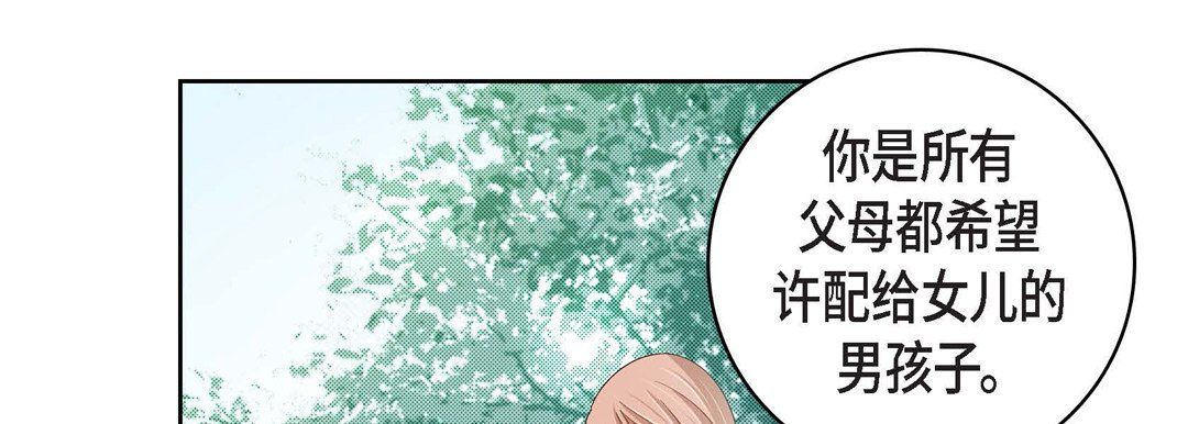 献给心脏第47话