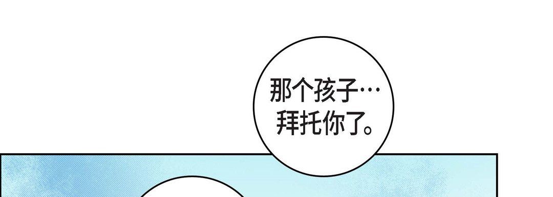 献给心脏第47话