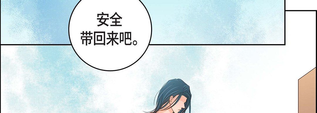 献给心脏第47话