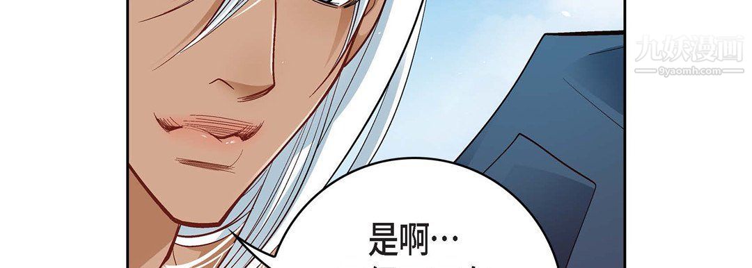 献给心脏第48话