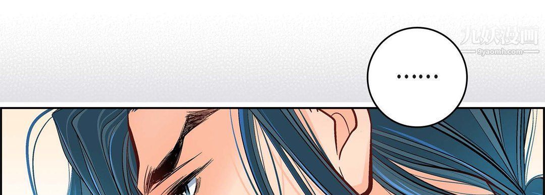 献给心脏第48话