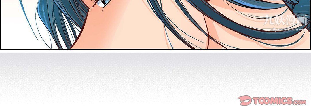 献给心脏第48话