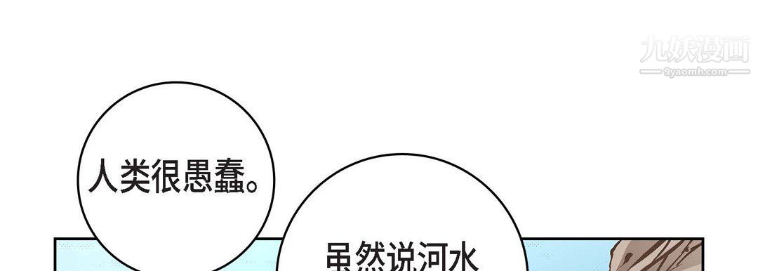 献给心脏第48话