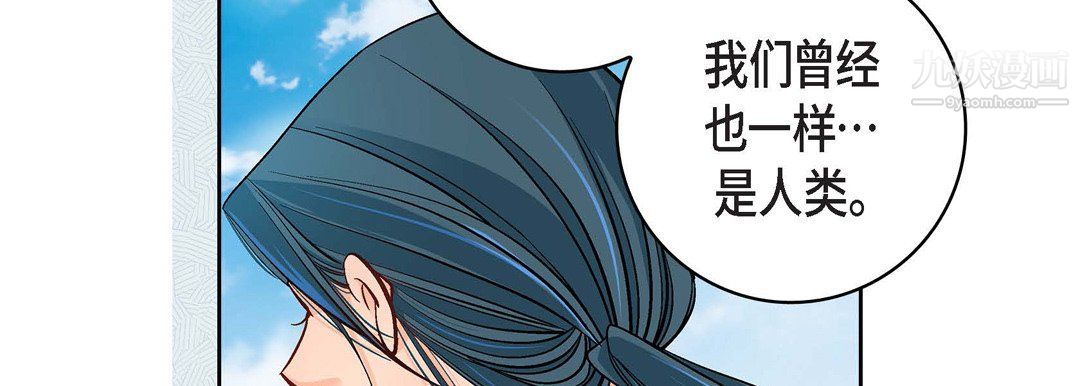 献给心脏第48话