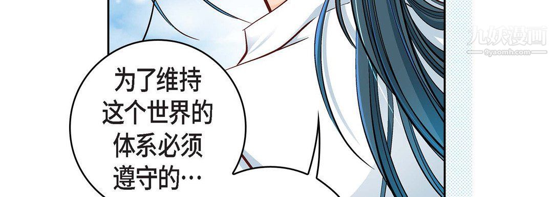 献给心脏第48话