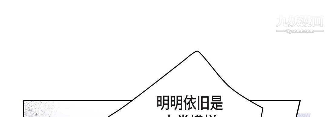 献给心脏第48话