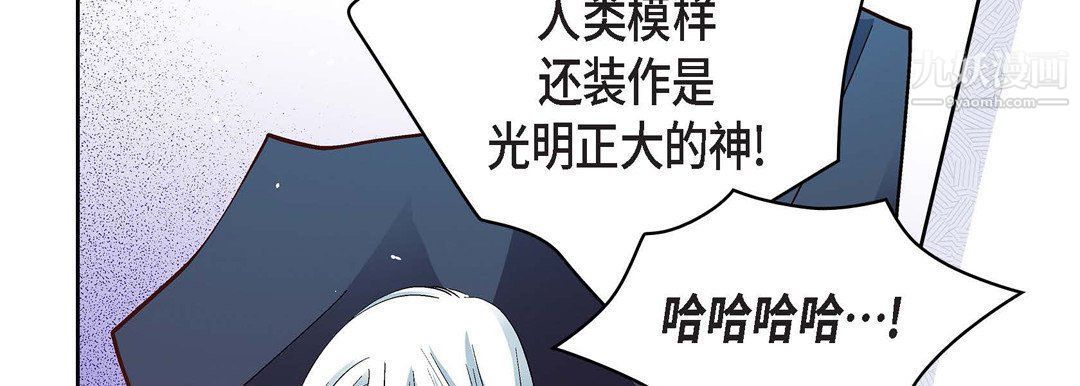 献给心脏第48话