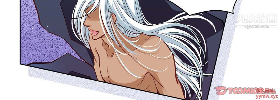 献给心脏第48话